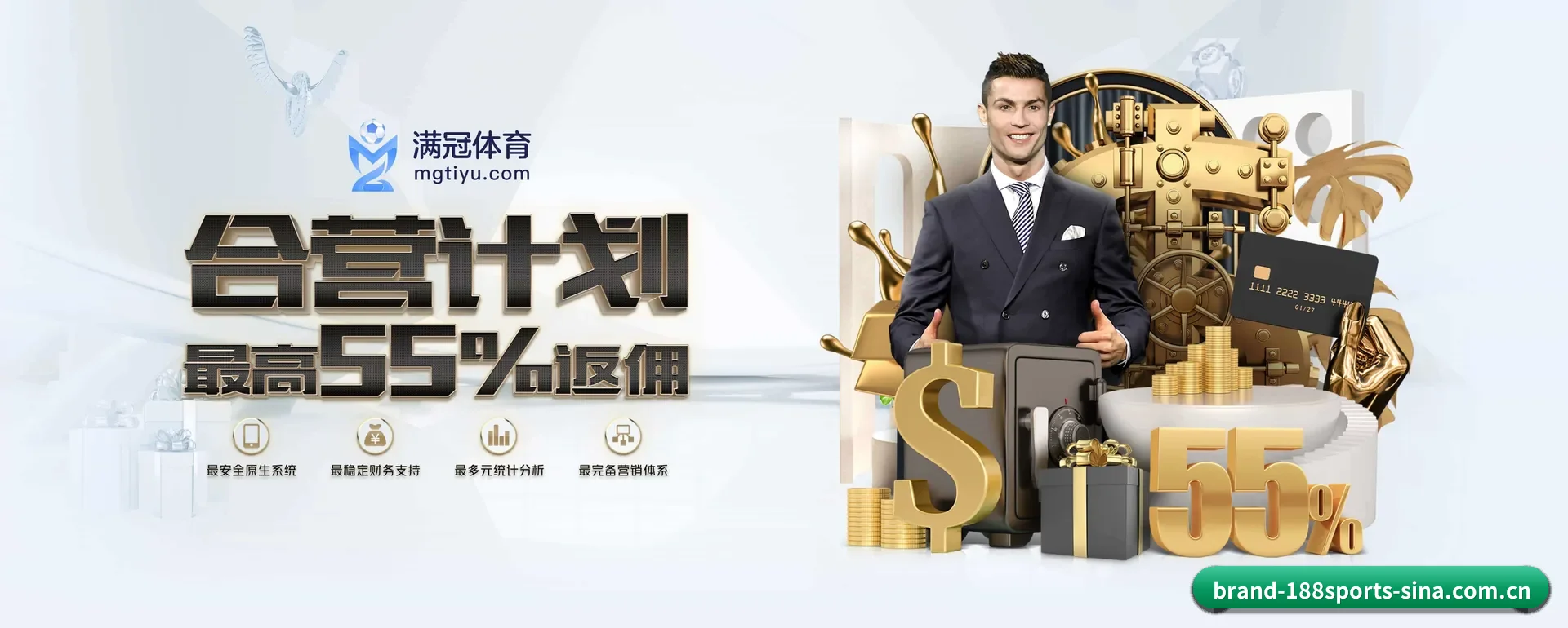188体育 APP 深度功能 - 188sports